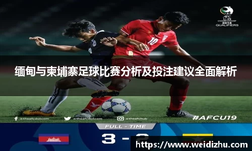 betway必威官网