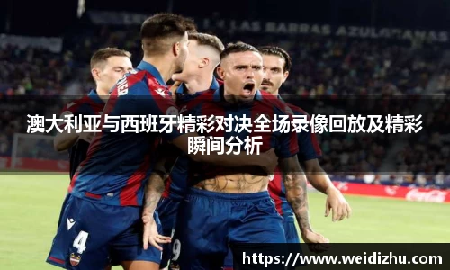 betway必威平台