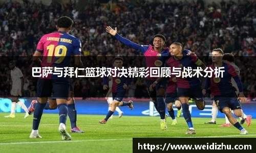 betway必威官方网站