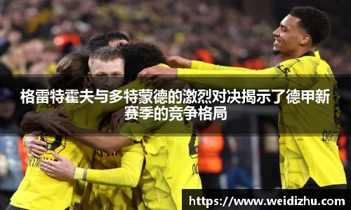 betway必威平台