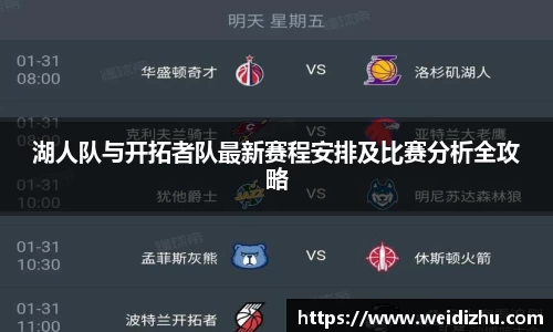 betway必威官方网站