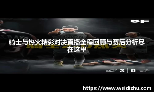 betway必威官网